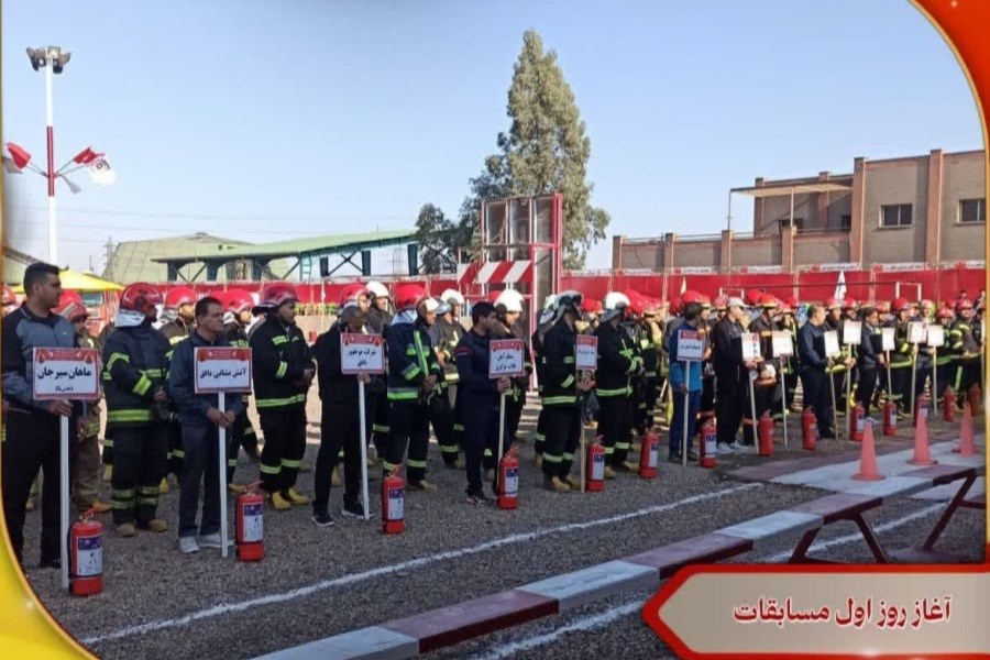 آغاز شانزدهمین دوره مسابقات علمی  تخصصی آتش نشانی صنایع شرکت تهیه و تولید مواد معدنی ایران