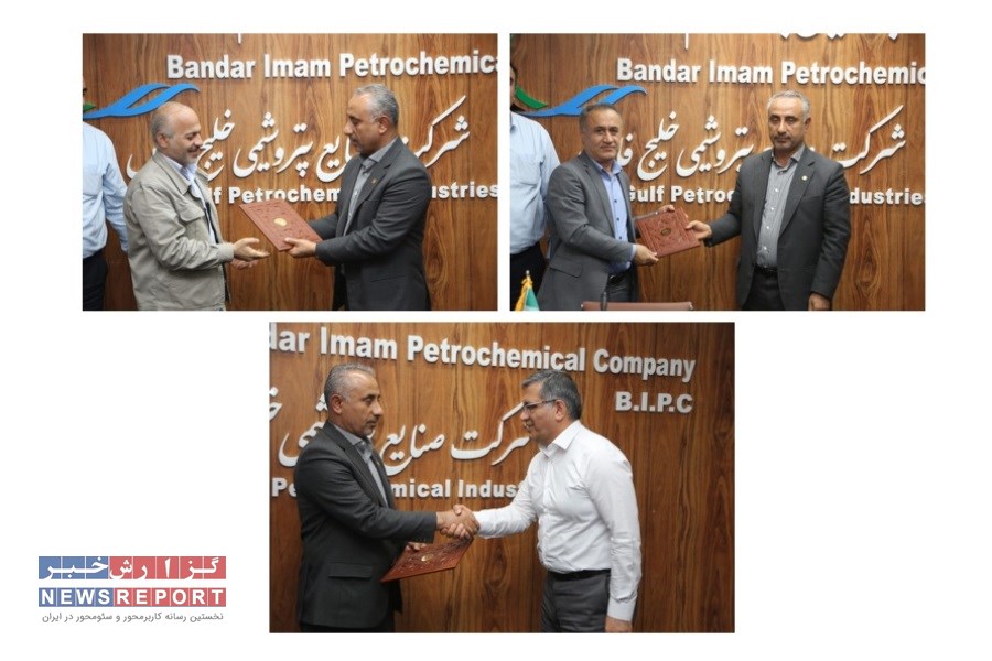 پتروشیمی‌ بندرامام مدیران جدید خود را شناخت