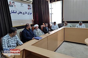 شهر اشکنان میزبان نهضت ملی مسکن شد