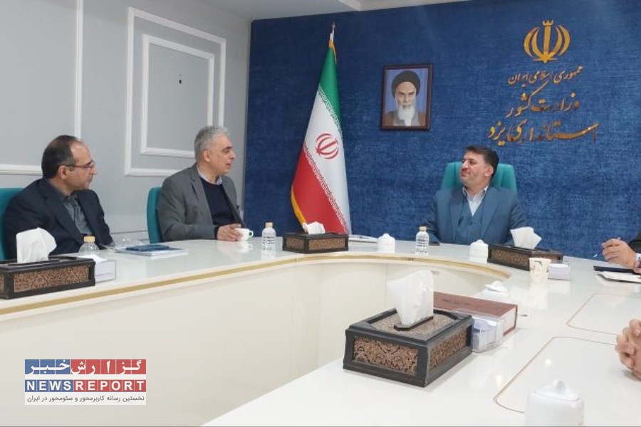 گروه سرمایه گذاری توسعه معادن و فلزات برای توسعه فعالیت‌ها در استان یزد آمادگی دارد