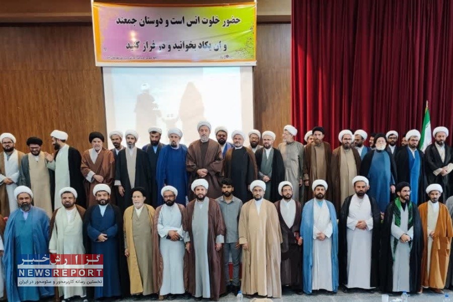 برگزاری آئین تجلیل ۳۱۳نفر از طلاب و روحانیون جنوب در لامرد