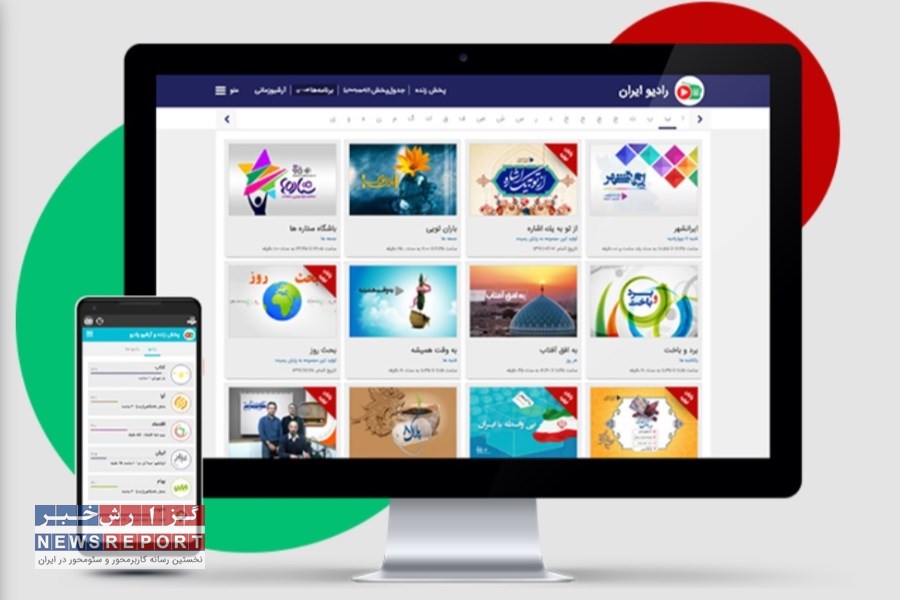 ویژه های ایران صدا به مناسبت تولد امیرالمومنین(ع)