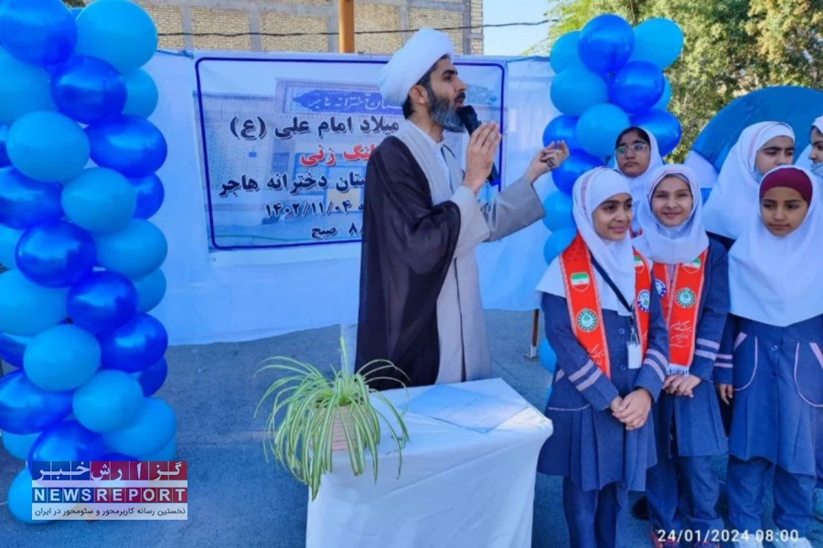 اقدام ارزشمند امام جمعه لامرد در بین دانش آموزان مدرسه ای در لامرد