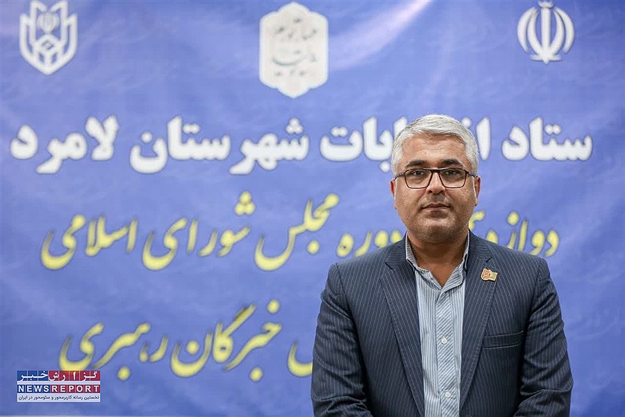 انتقاد شدید خبرنگاران لامردی نسبت به عملکرد ضعیف بعضی دستگاه ها در این شهرستان