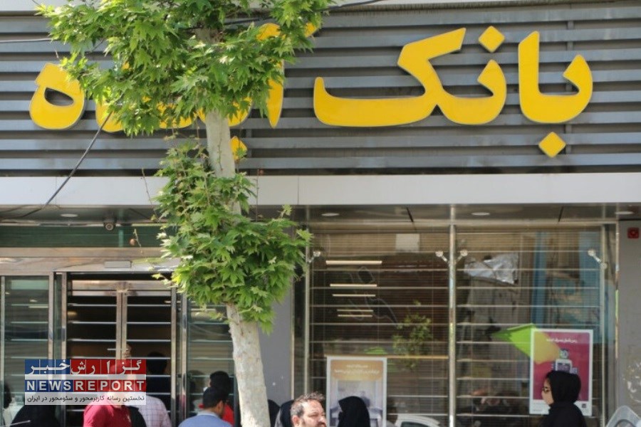 بانک‌های ناتراز و در خطر انحلال را بشناسید+ مردم نگران سپرده ها نباشند