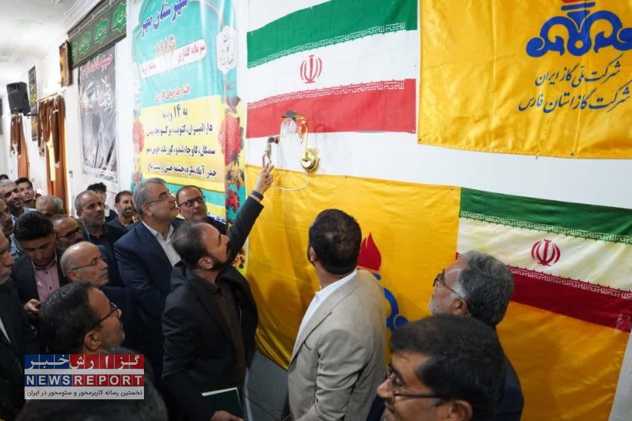 برگزاری آئین افتتاح طرح‌های گازرسانی به ۱۴ روستای شهرستان مُهر