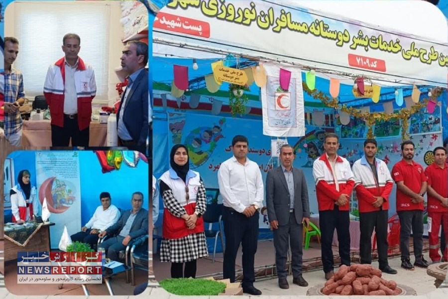 بازدید از ایستگاه خدمت رسانی مسافران نوروزی شهر لامِرد