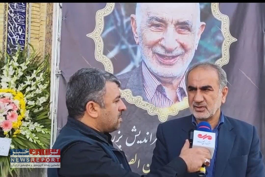 دکتر قادری: کارهای خیر صراف ریشه ای و زیربنایی بوده است