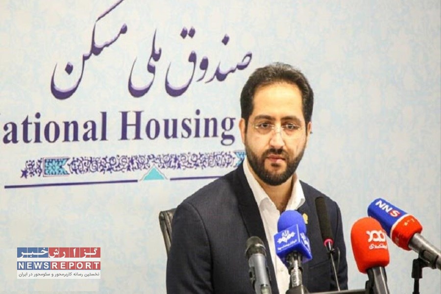 برنامه ریزی صندوق ملی مسکن برای جذب سرمایه های خرد حوزه مسکن در سال جاری