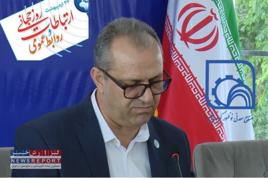 پیام تبریک مدیرعامل شرکت صنایع معدنی نوظهور کویر بافق به مناسبت روز ارتباطات و روابط عمومی