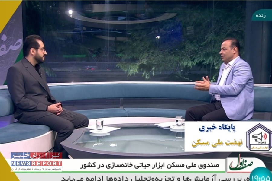 تسهیلات قرض الحسنه مسکن به دهک های یک تا چهار پرداخت می شود