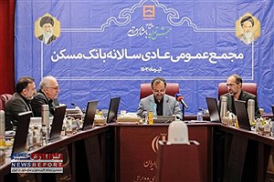 بانک مسکن پیشرو در ارائه خدمات بانکی به پروژه های نهضت ملی مسکن