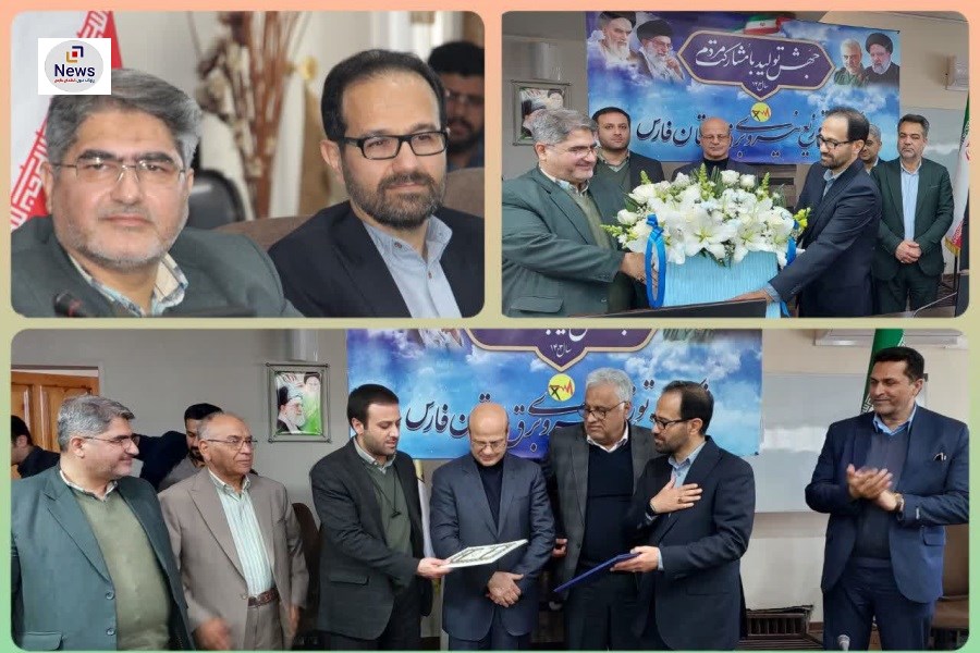 مدیرعامل جدید شرکت توزیع نیروی برق فارس معارفه شد