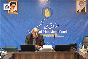 صندوق ملی مسکن پیشگام در سال سرمایه‌گذاری برای تولید ؛ نقش کلیدی در تأمین و توسعه زیرساخت‌های مسکن