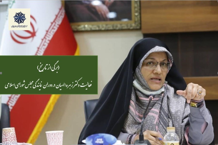 واکنش تند نماینده سابق مجلس به تحریم‌ها؛ بلوکه شدن دارو و واکسن، جنایت علیه بشریت است