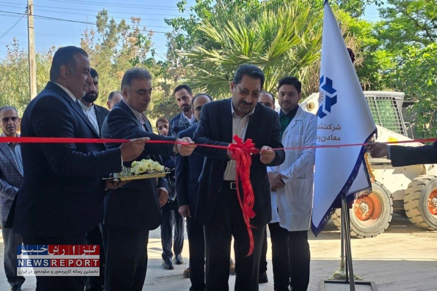 تحولی در صنایع پیشرفته؛ بهره‌برداری از نخستین کارخانه مونازیت خاورمیانه توسط وزارت صمت