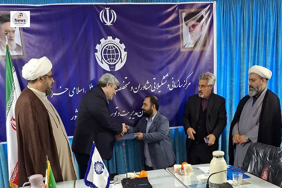 مدیرکل مرکز مشاوران و متخصصان فجر ملل اسلامی استان لرستان معرفی شد