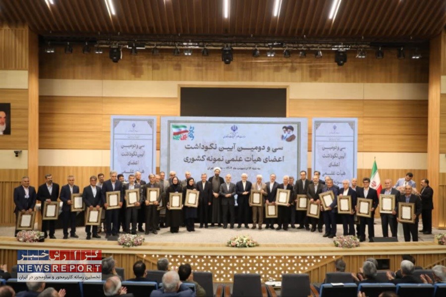 برگزاری آیین معرفی اعضای هیئت علمی نمونه دانشگاه‌ها و موسسات آموزش عالی + اعلام اسامی