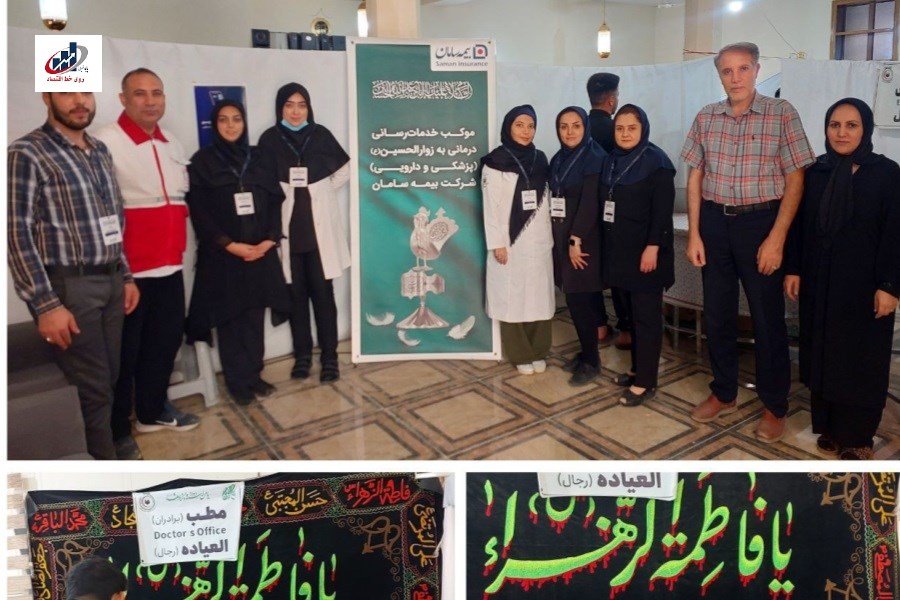 برپایی موکب شرکت بیمه سامان در کربلا برای سومین سال متوالی