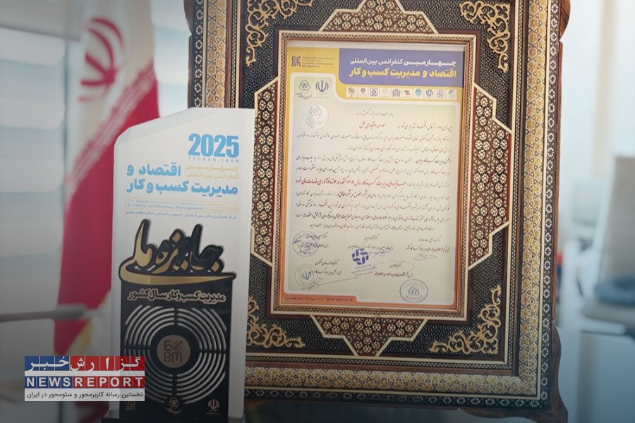 سرآمدی در نوآوری: مؤسسه اعتباری ملل برنده جایزه ملی مدیریت کسب‌وکار ۱۴۰۴ شد