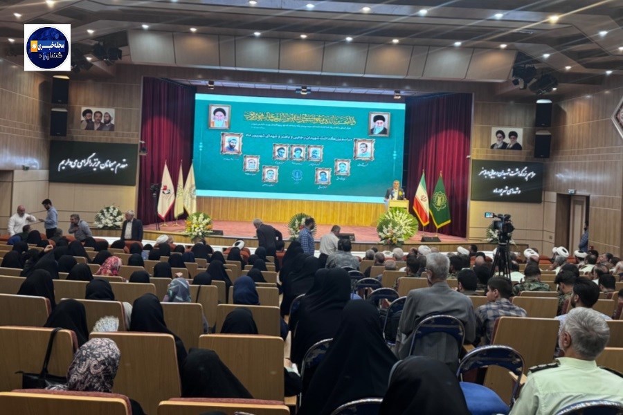 آئین تجلیل از شهدای ۸ شهریور برگزار شد