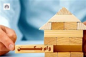 سقف تسهیلات ساخت برای انبوه‌سازان به ۱۲ میلیارد ریال افزایش یافت