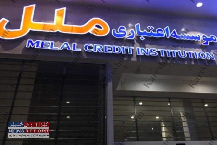 خدمات حضوری شعب کشیک کرمانشاه و قم برای ۳ مهر ۱۴۰۴ فراهم است