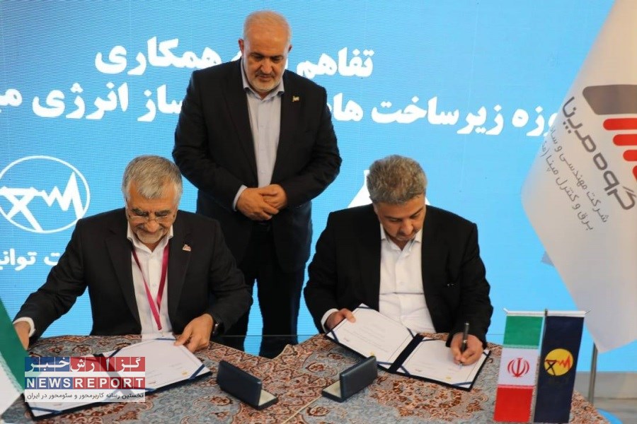 امضا تفاهم‌نامه همکاری توانیر و شرکت مکو برای توسعه زیرساخت شارژ خودروهای برقی