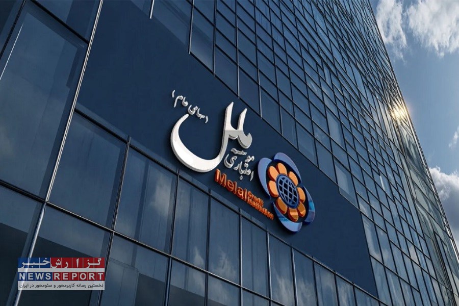 تأکید رئیس هیأت سرپرستی ملل: خدمات بدون وقفه ادامه دارد/ هیچ‌گونه نگرانی برای سپرده‌گذاران وجود ندارد