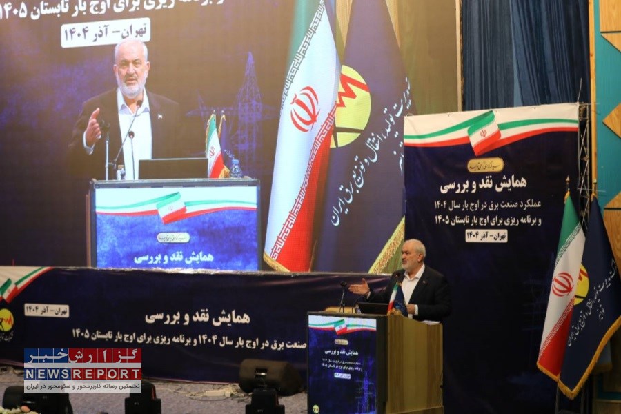 وزیر نیرو: به هیچ‌کس اجازه مصرف بی‌ضابطه برق داده نمی‌شود