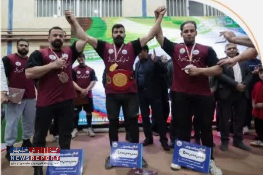 صعود سه ورزشکار وزن ۹۵ کیلوگرم  در مسابقات کاپ آزاد قوی‌ترین مردان کشور  در بافق