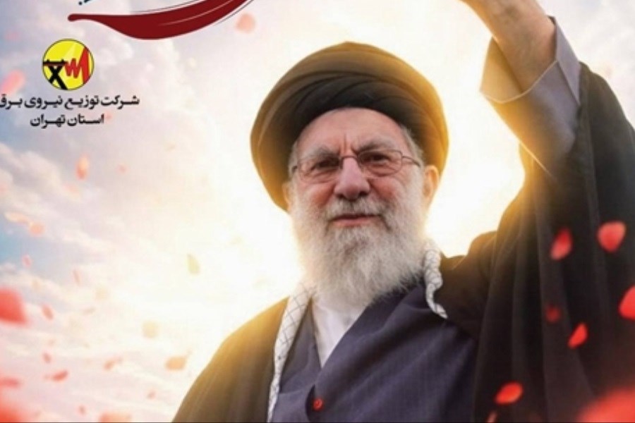 پیام مدیرعامل به مناسبت چهلمین روز از عروج ملکوتی رهبر شهید انقلاب اسلامی